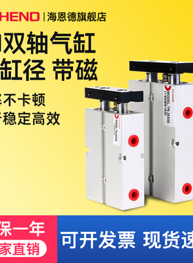 双轴双杆双倍大推力气缸小型气动TN25-10*20X30X50X70X80X100S