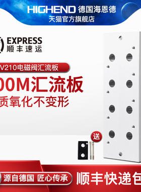 电磁阀3V210-08/220换向阀汇流底座200M-3F4F5F6F8F10F11F12F1314