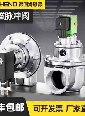 电磁脉冲阀直角式DMF-Z-20/25/40/50/62/76S布袋除尘器1寸1.5/2寸