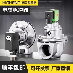 76S布袋除尘器1寸1.5 DMF 2寸 电磁脉冲阀直角式