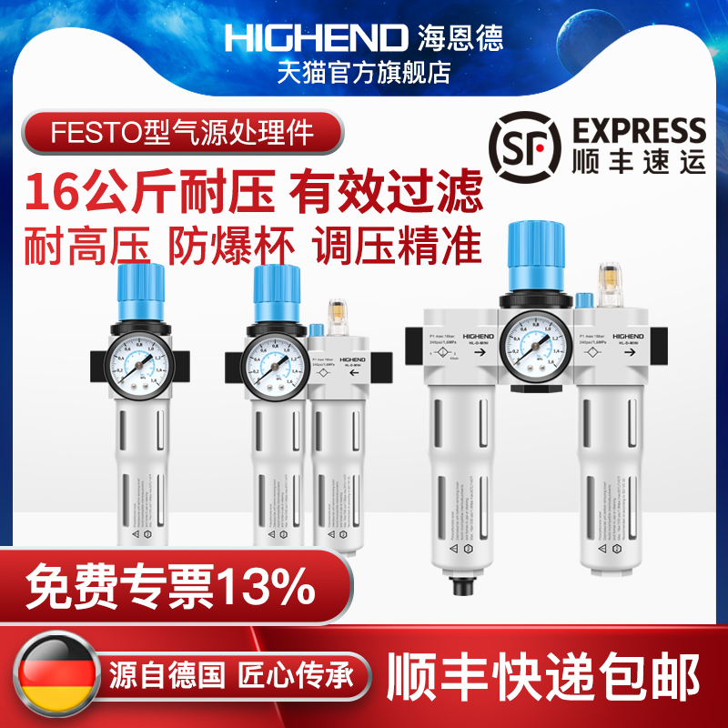气动空压机油水分离器耐压16公斤