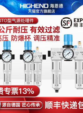 空压机油水分离器FESTO型FRC/LFR/LF/LR-D-MINI/MIDI气动减压过滤