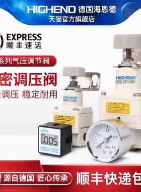 精密调压阀IR2010-02BG高精度数显空气恒压减压阀气动压力调节阀