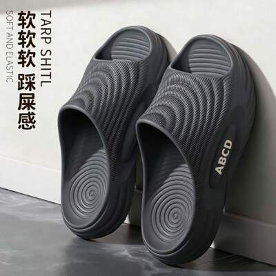 踩屎感情侣凉拖鞋男防滑防臭夏季