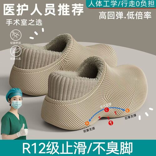 医护防水滑棉鞋男秋冬季手