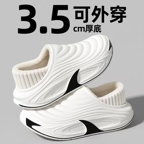 户外通勤防滑棉鞋男士