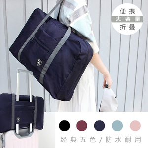旅行包短途轻便女可折叠套挂拉杆行李箱上的登机手提包待产旅游袋