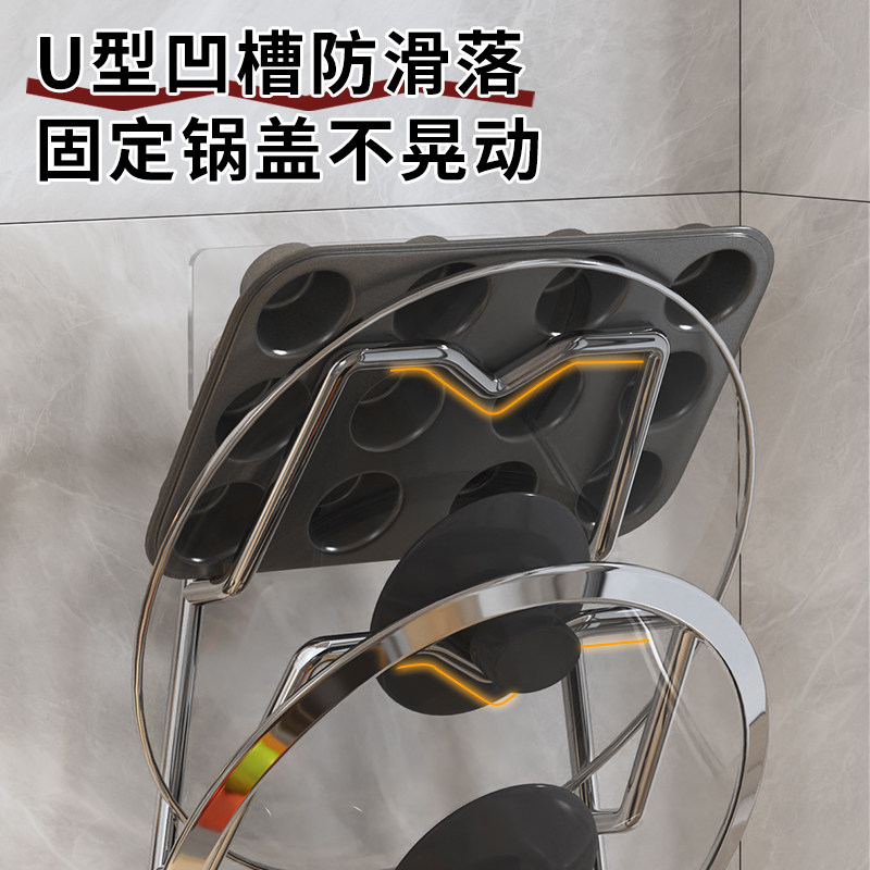 锅盖架免打孔砧板架两层三层四层壁挂带接水盘加厚不锈钢收纳架