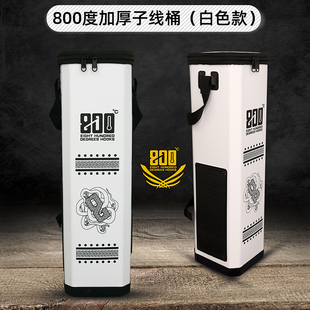 800度加厚子线桶白色黑坑渔具收纳桶子线仕挂桶子线桶白色