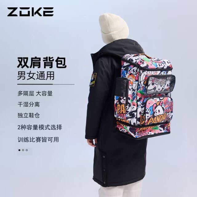 洲克游泳包男女款大容量防水双肩包独立鞋仓干湿分离训练比赛背包