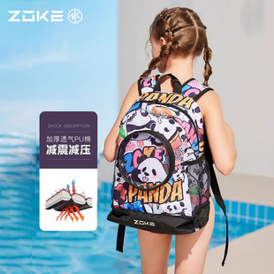 洲克儿童新款专用游泳干湿分离收纳专业训练训练大容量双肩包防水