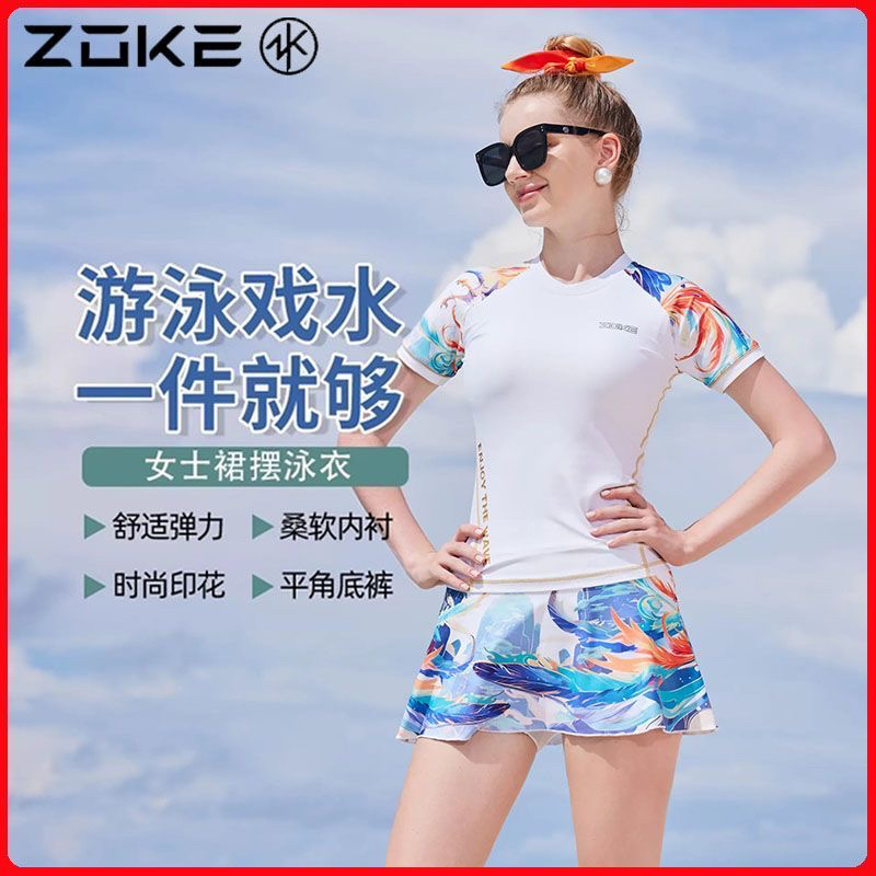 洲克女士分体泳衣保守遮肚显瘦专业训练游泳衣女款泡温泉度假泳装