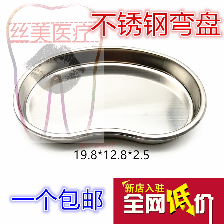 牙齿科器械三件套口镜镊子探针口腔镜不锈钢检查弯盘美牙贴面套装