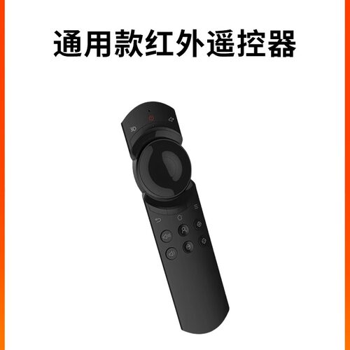官方微果通用款部分机型投影仪