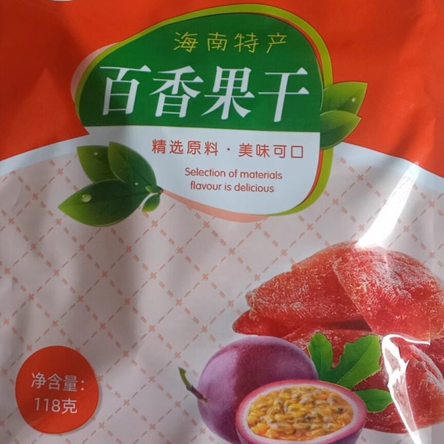海南百香果118g干果脯果干海南特产零食小吃休闲食品