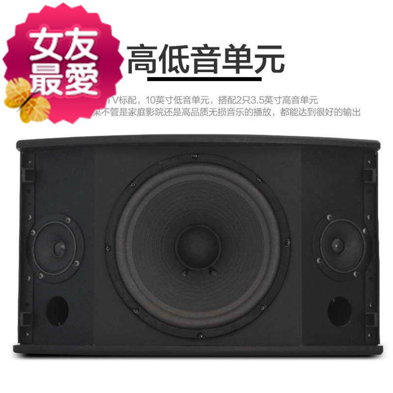 KTV音响套装家庭影院环7绕立体音效会议式舞台舞蹈室婚庆音箱功放|ruв категории видео электрических приборов, сценического оборудования, KTV/караоке оратор - от Buy2taobao.com для оказания профессиональной услуги покупки агента Taobao