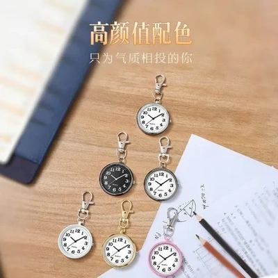 清晰钥匙扣怀表儿童挂表新款考试小众石英表大数字护士表