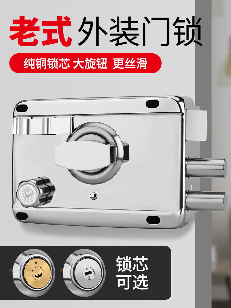 老式外装门锁防盗锁防撬家用大门锁铁门锁木门锁房门锁通用型锁具