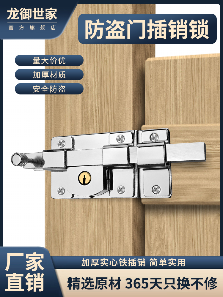 加大号加厚免打孔插销门栓明装木门固定门锁扣老式明装防盗木门闩