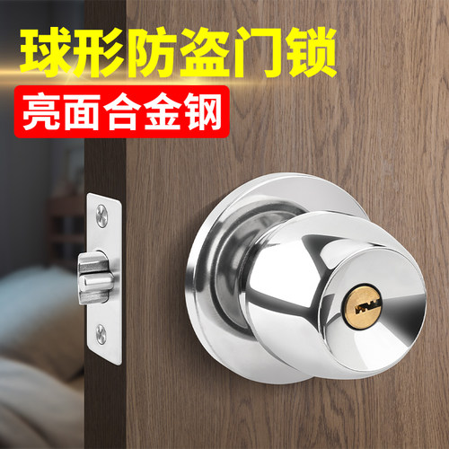 房间门锁铜锌合金球锁龙御世家
