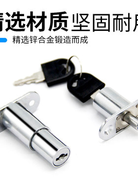 弹力移门锁 插销锁顶锁趟门锁橱柜木门推拉移门锁灯箱锁窗户按锁