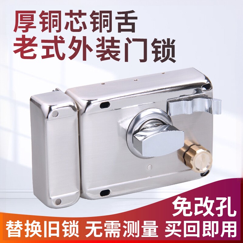 叶片空转外装门锁老式防盗门锁房门锁大门室内外房门木门锁铁门锁