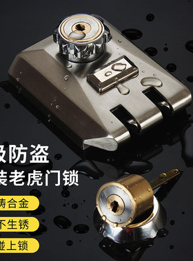 老式c级推拉自动外装门锁