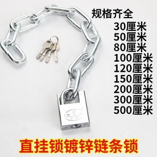 加粗加长链条锁家用锁具防剪防盗车锁电动车自行车锁铁链子门锁
