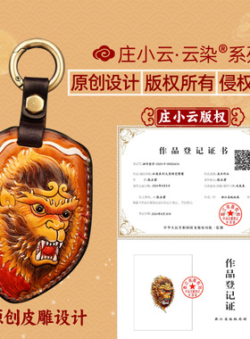 庄小云黑悟空适用宝马刀锋x4i3325li530五系三系x1x5x3钥匙套新款