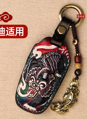 庄小云貔貅适用奥迪a7a8a5q2la3q3q7q5la4la6l钥匙套高级感男士女