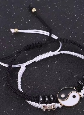 国潮八卦太极手链可调节新中式复古百搭时尚情侣黑白手工编织手绳