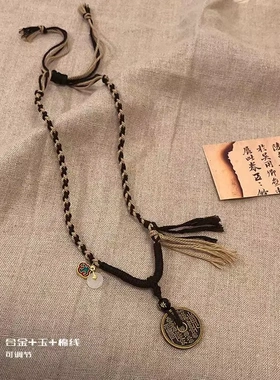 新中式山鬼花钱编织绳项链复古铜钱国风禅意闺蜜锁骨链民族风吊坠