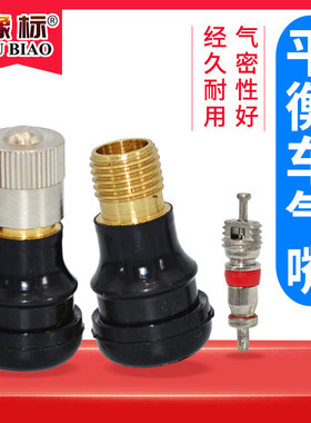小米9号真空胎充气嘴电动滑板车
