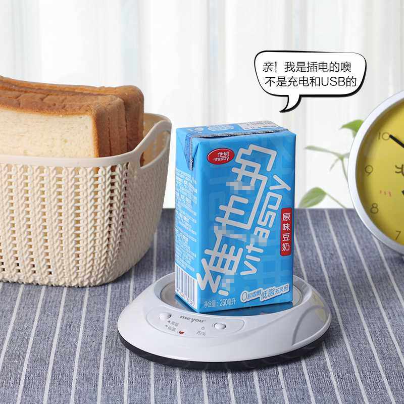 早餐熱奶器加熱牛奶機小成人杯子杯具純牛奶保溫母乳全自動盒裝在類目 生活電器, 其它生活家電, 保溫碟/墊中 - 來自Buy2taobao.com提供專業的淘寶代購服務