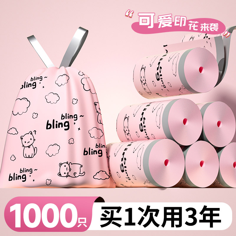 【限时破价】批发价印花垃圾袋