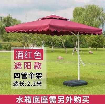 手板加长四角柱棚户外遮阳伞超大号雨伞遮雨咖啡厅边卡座手扳方桌|msdalam kategori rumah harian, payung/gear hujan/Rain/Lembap-bukti, payung - dari Buy2taobao.com untuk memberikan perkhidmatan ejen Taobao profesional membeli