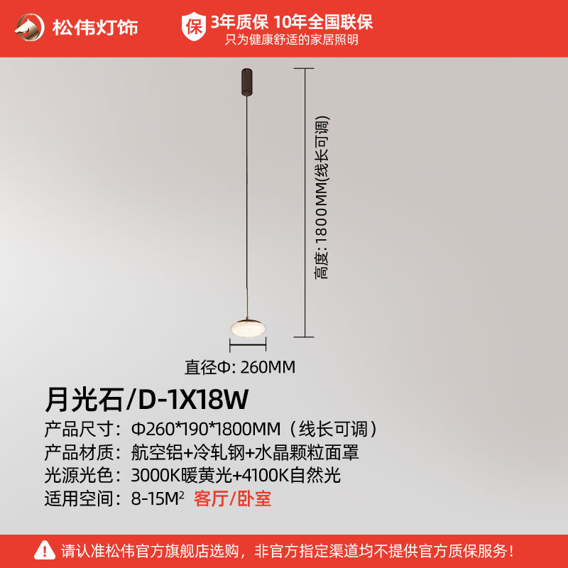 松伟客厅餐厅法式奶油封吊灯
