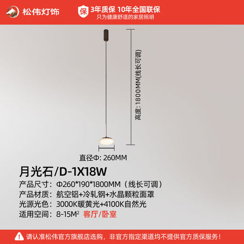 松伟客厅餐厅法式奶油封吊灯