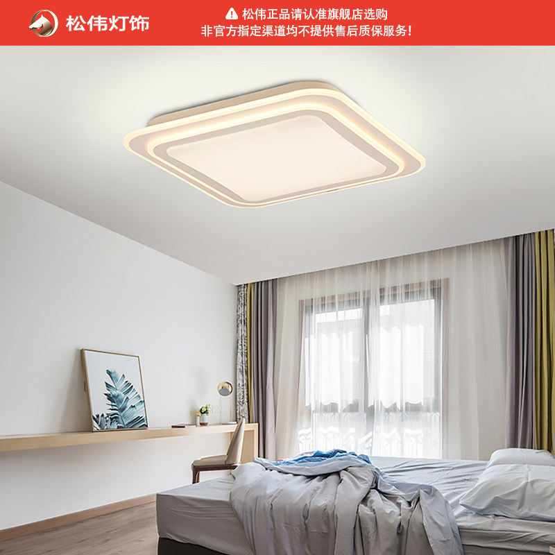 松伟正品居美方形灯餐厅卧室法式奶油风吸顶灯LED全光谱灯具