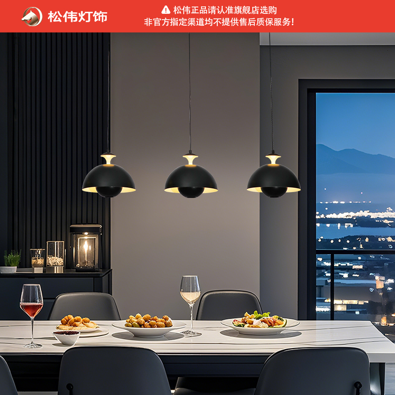 松伟3头三色变光花苞灯