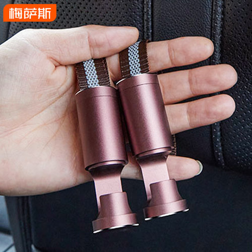 车内挂钩2025新款高级感铝合金车载挂钩汽车座椅后背后排车内用品