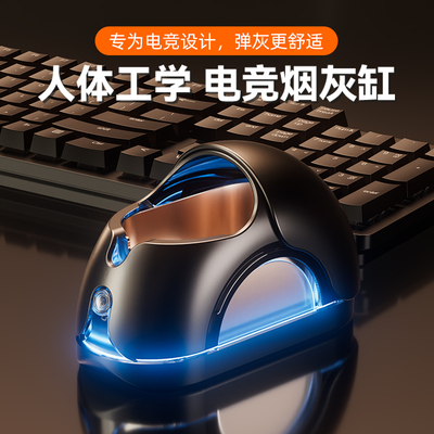 2026新款烟灰缸带盖防飞灰缸高级感高端大气上档次烟缸桌面台电竞