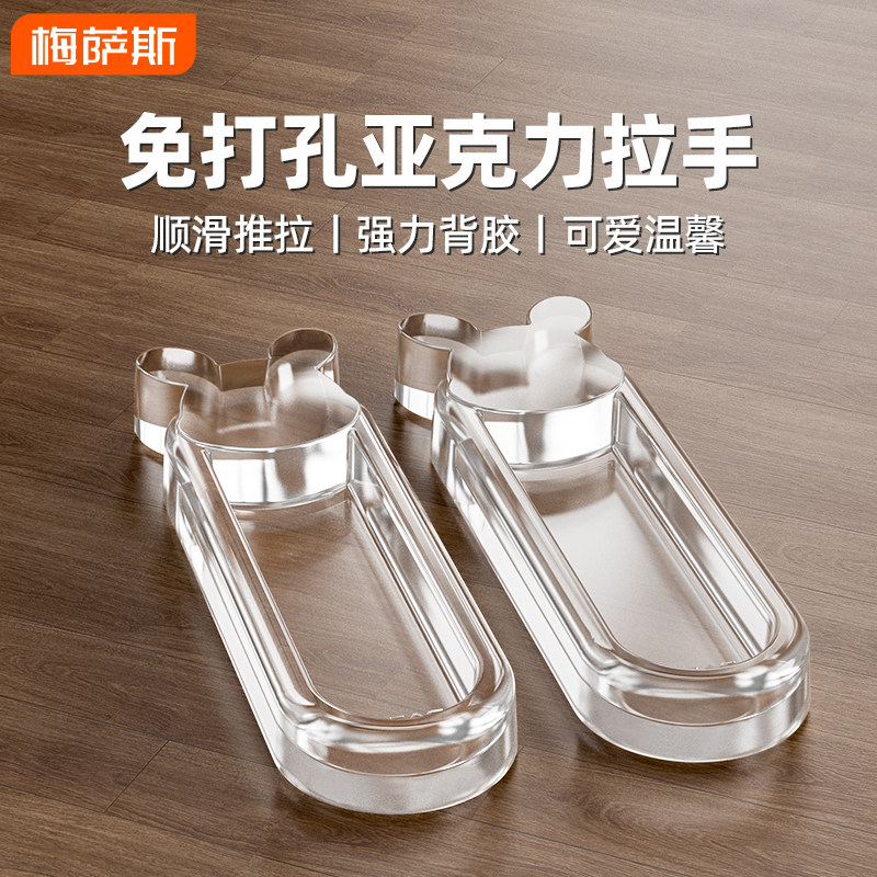 免打孔柜门拉手隐形透明门把手衣柜门抽屉橱柜小拉手现代简约大全图片