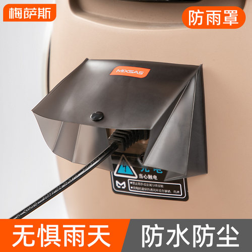 电动车充电口保护盖防水三轮车电瓶车充电器口防水盖充电盖防雨罩