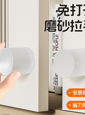 隐形柜门拉手免打孔粘贴自粘推拉门橱柜抽屉柜子衣柜玻璃窗门把手