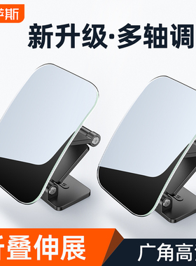 汽车后视镜小圆镜汽车后视镜超清辅助镜广角盲区凸面镜车内反光镜