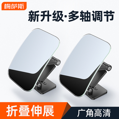 汽车后视镜小圆镜汽车后视镜超清辅助镜广角盲区凸面镜车内反光镜