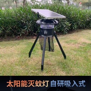超长续航灭蚊神器家用灭蚊拍二合一 太阳能灭蚊灯户外露营便携式