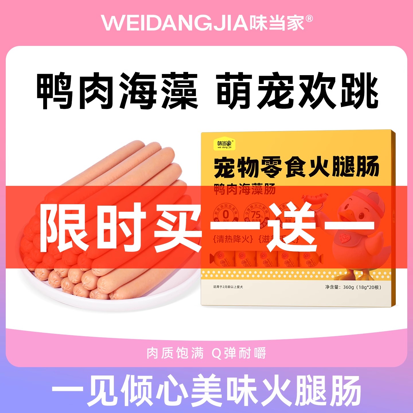 ڻ6ۡѼ⺣峦8*360g 360g Ѽ⺣峦حʳحQ