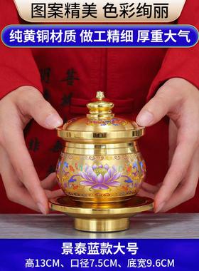 23佛前水供杯铜景泰蓝供佛供杯观音供水杯纯家用圣水杯佛杯净水杯
